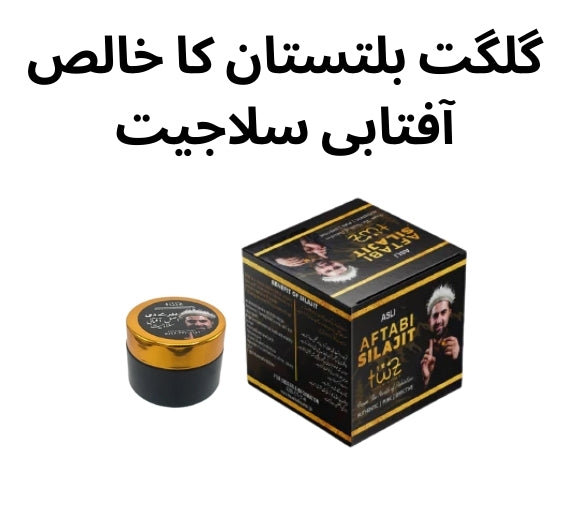 Aftabi Salajeet | 15G